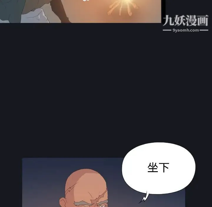 15少女漂流记 - 第28话 - page 14
