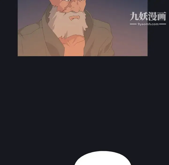 15少女漂流记 - 第28话 - page 15
