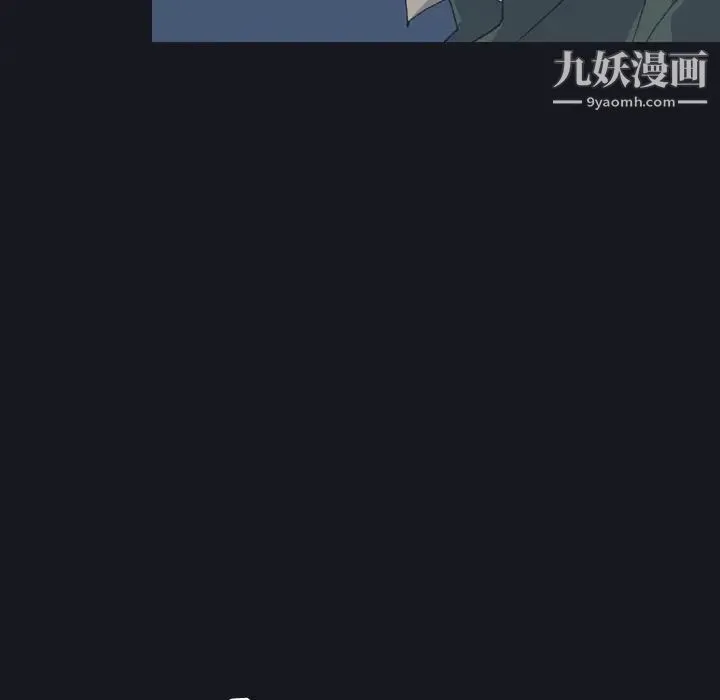 15少女漂流记 - 第28话 - page 47