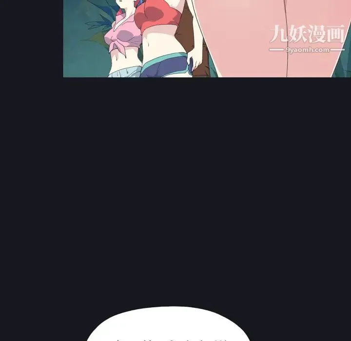 15少女漂流记 - 第28话 - page 50