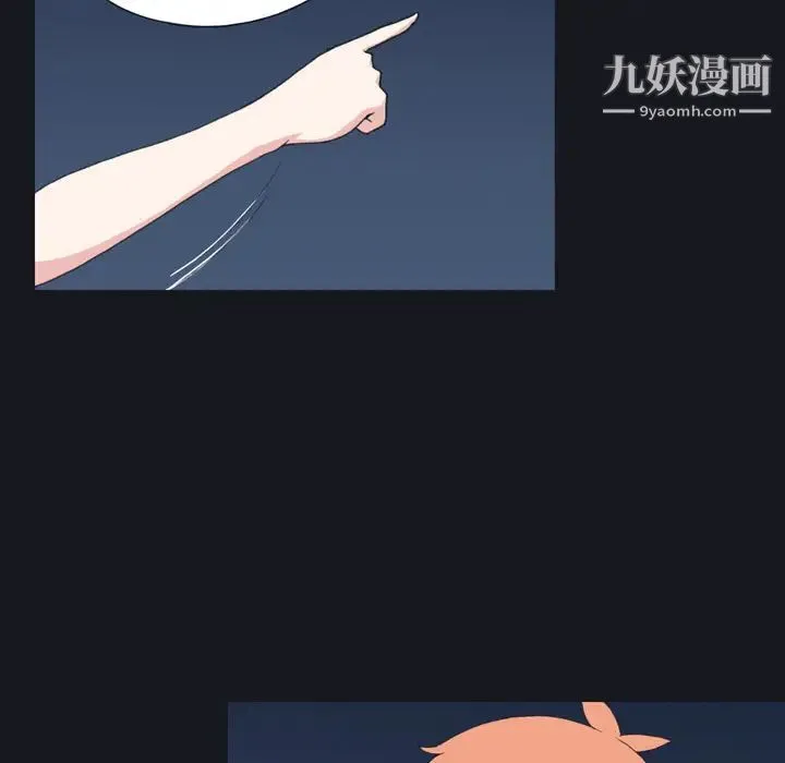 15少女漂流记 - 第28话 - page 53