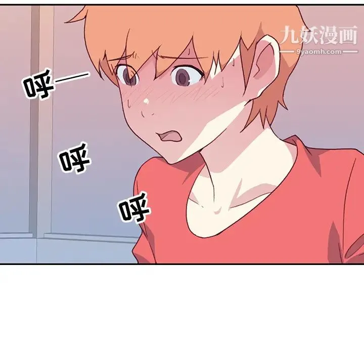 15少女漂流记 - 最终话 - page 8
