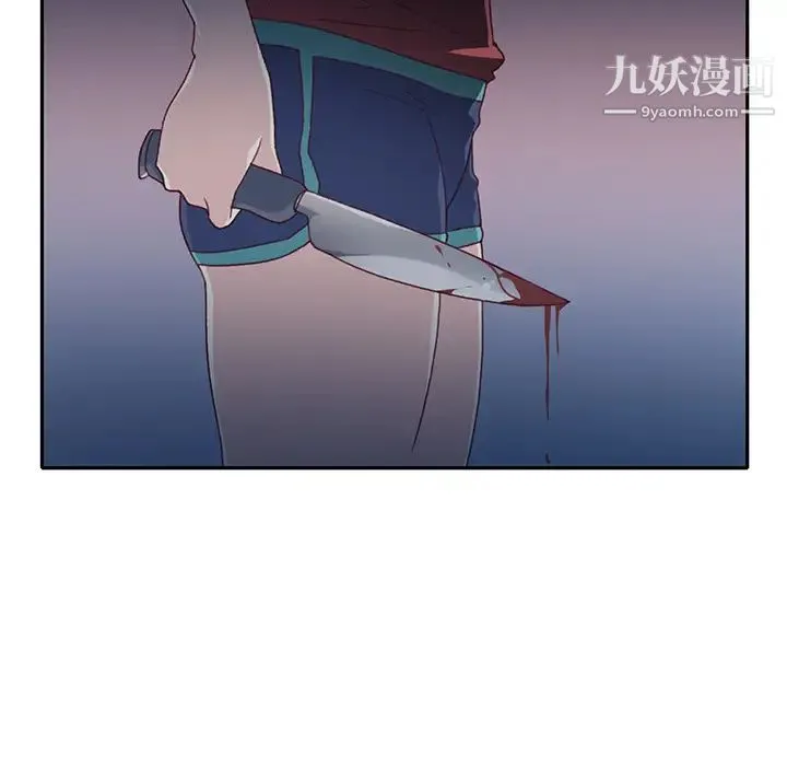 15少女漂流记 - 最终话 - page 11