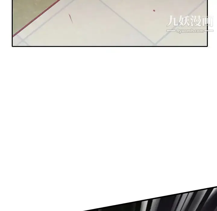 15少女漂流记 - 最终话 - page 13