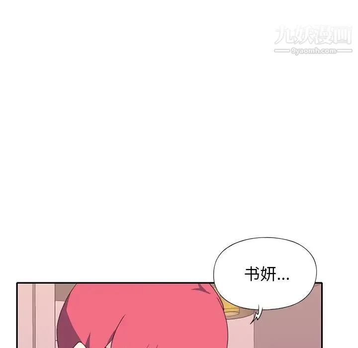 15少女漂流记 - 最终话 - page 21