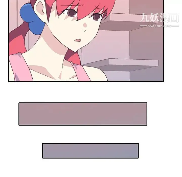 15少女漂流记 - 最终话 - page 22