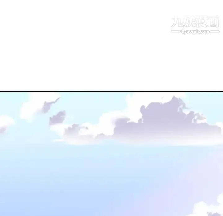 15少女漂流记 - 最终话 - page 24