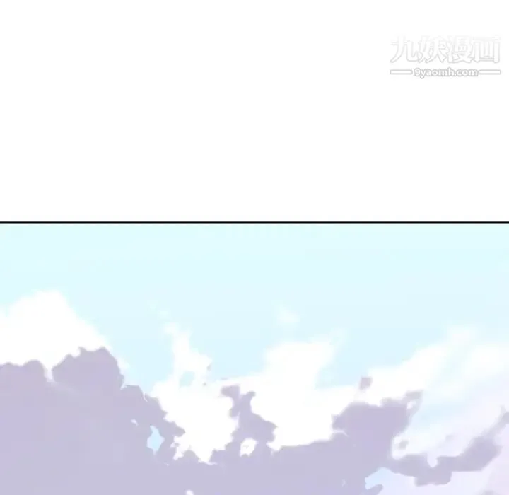 15少女漂流记 - 最终话 - page 26
