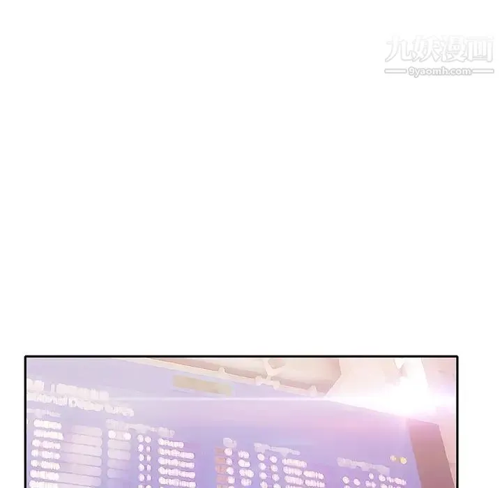 15少女漂流记 - 最终话 - page 30