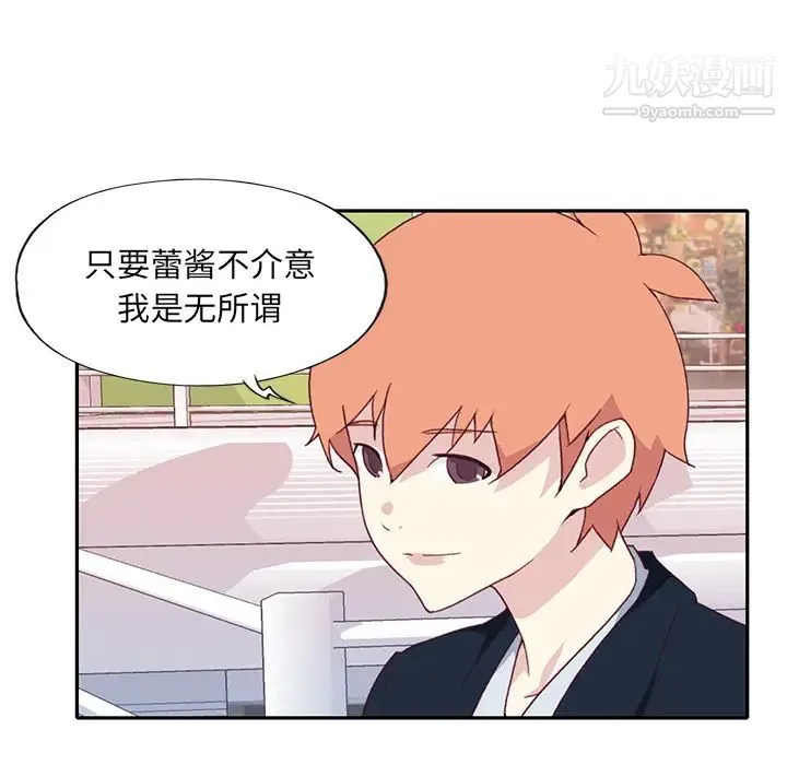 15少女漂流记 - 最终话 - page 40