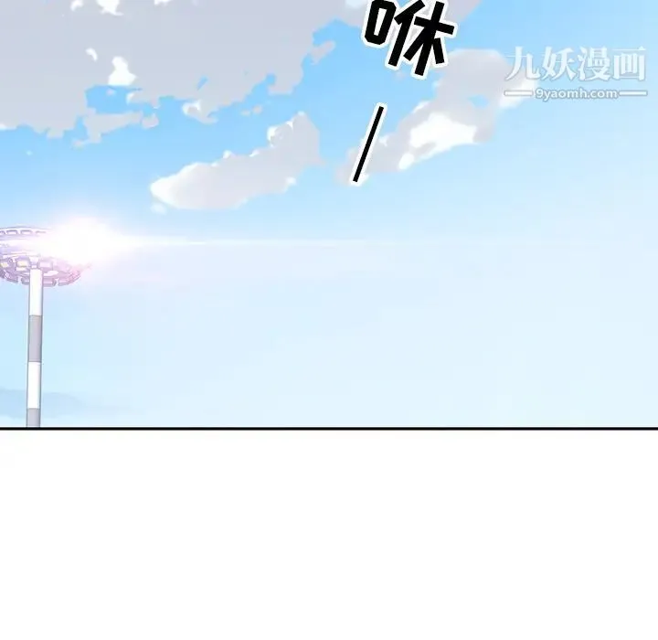 15少女漂流记 - 最终话 - page 43