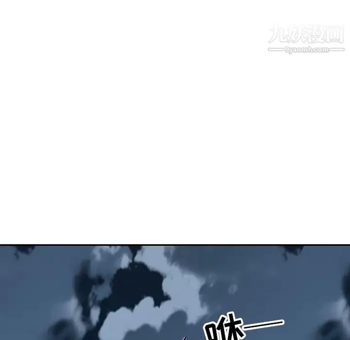 15少女漂流记 - 最终话 - page 48