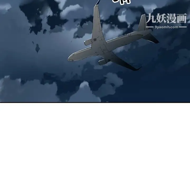 15少女漂流记 - 最终话 - page 49
