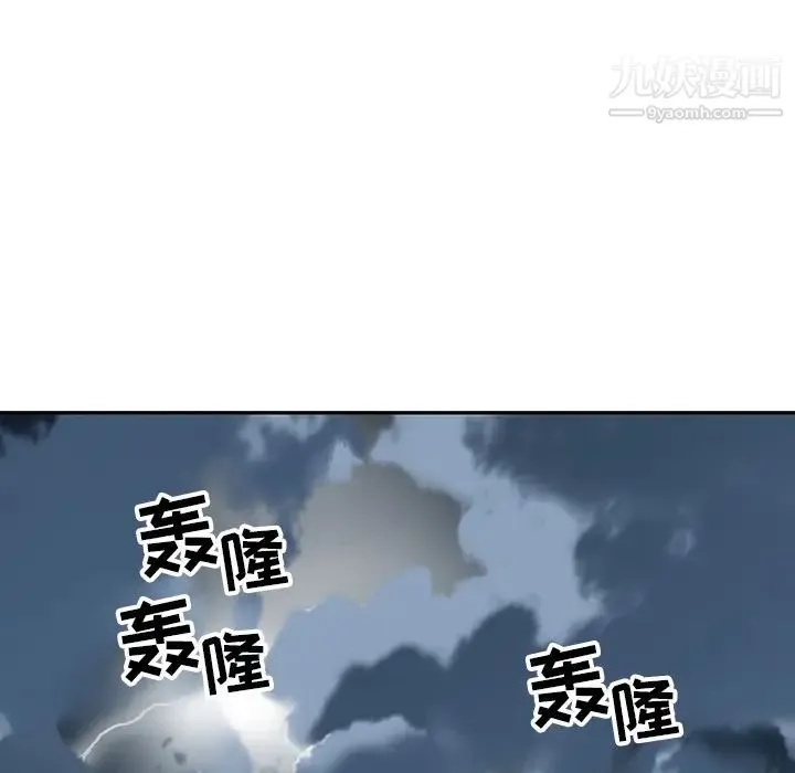 15少女漂流记 - 最终话 - page 50