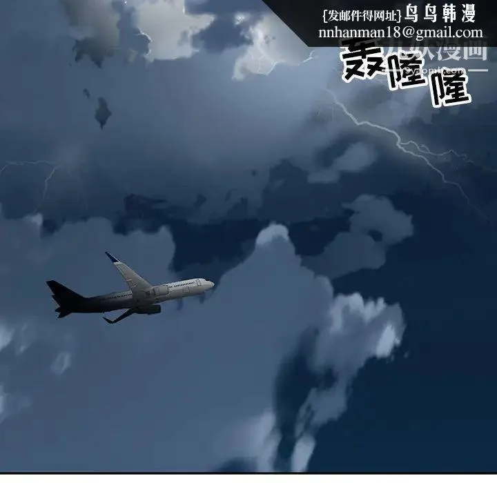 15少女漂流记 - 最终话 - page 51