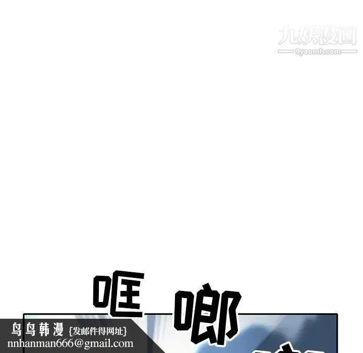 15少女漂流记 - 最终话 - page 52