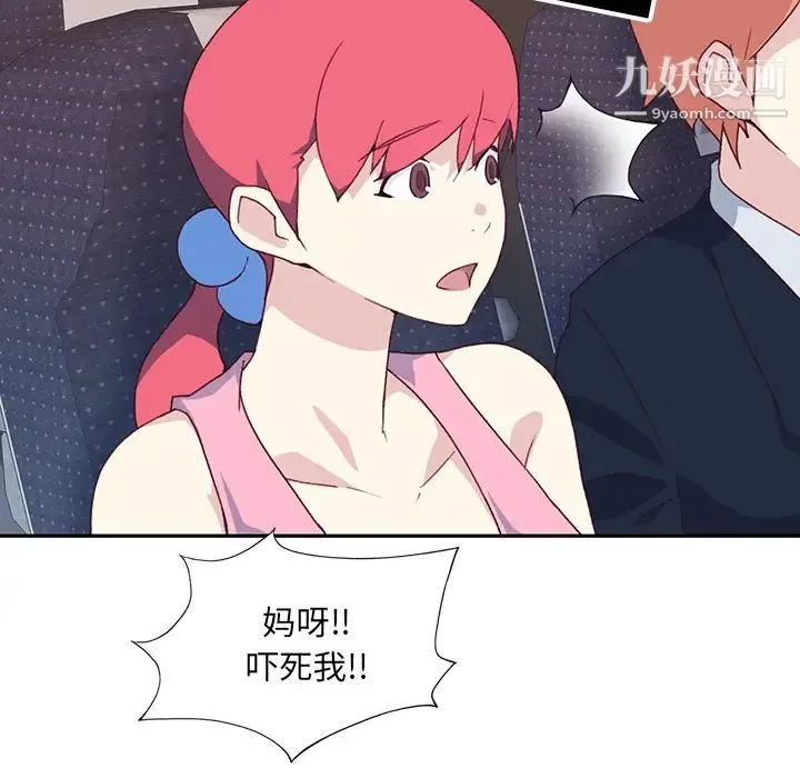 15少女漂流记 - 最终话 - page 55