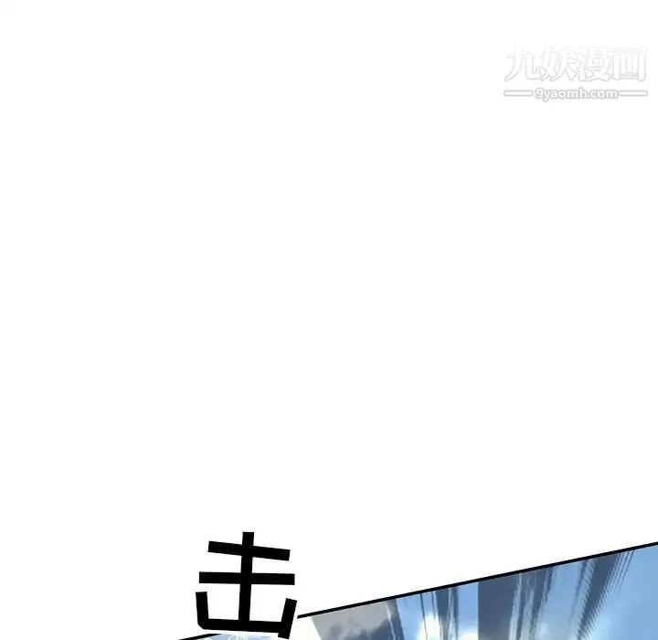15少女漂流记 - 最终话 - page 58
