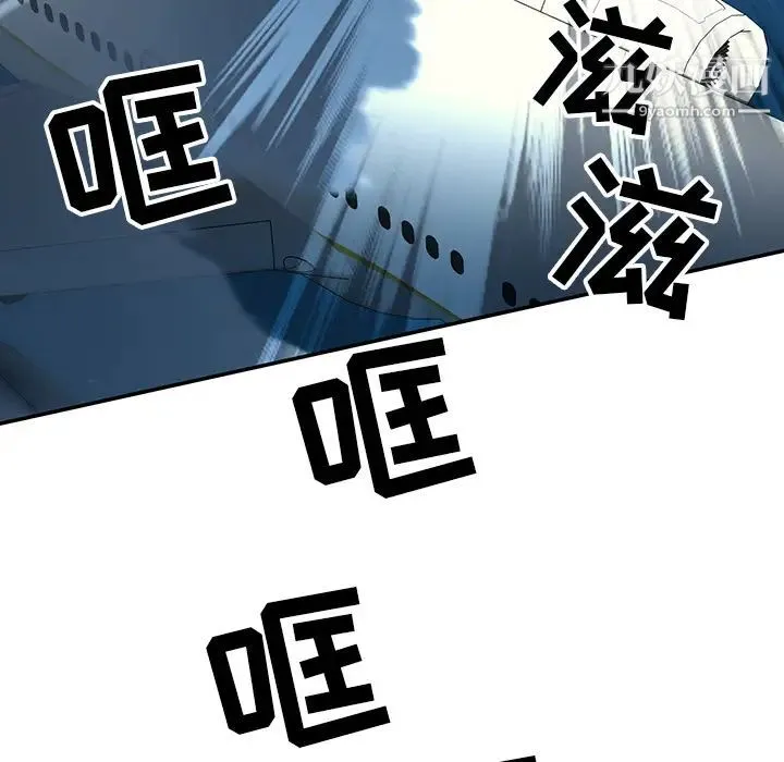 15少女漂流记 - 最终话 - page 60