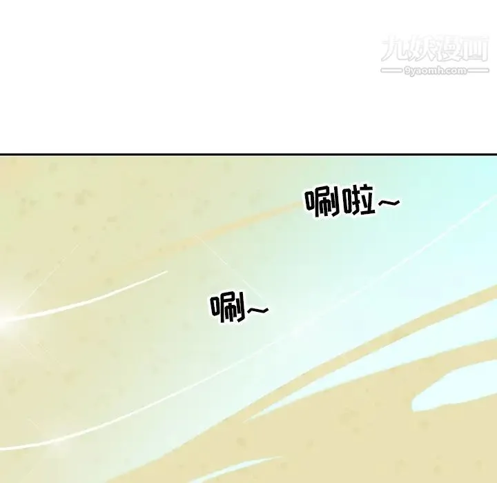 15少女漂流记 - 最终话 - page 67