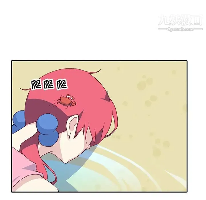 15少女漂流记 - 最终话 - page 70