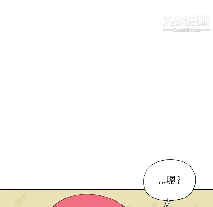 15少女漂流记 - 最终话 - page 71