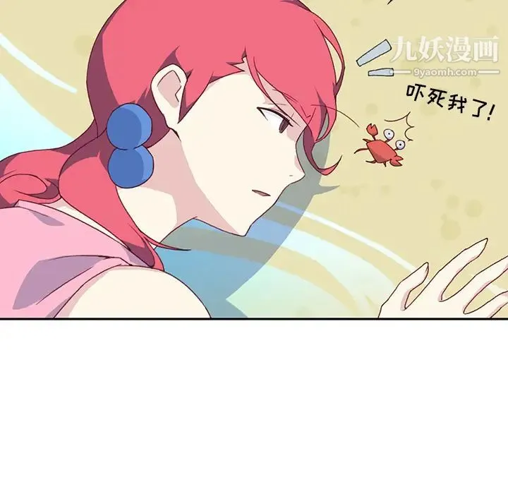 15少女漂流记 - 最终话 - page 72