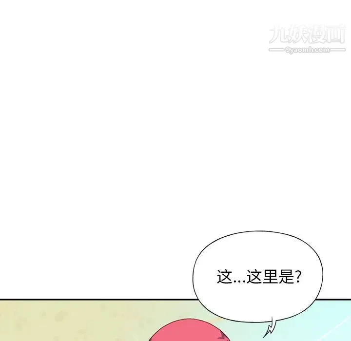 15少女漂流记 - 最终话 - page 73