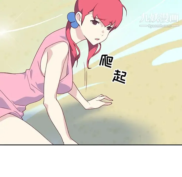 15少女漂流记 - 最终话 - page 74