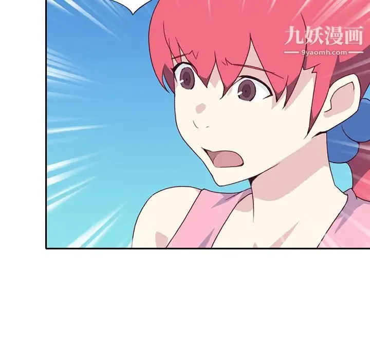 15少女漂流记 - 最终话 - page 78