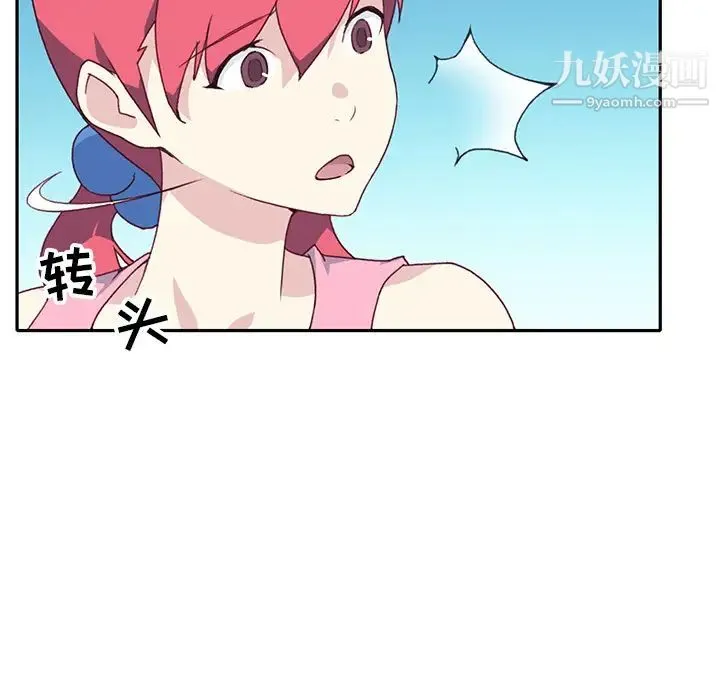 15少女漂流记 - 最终话 - page 80