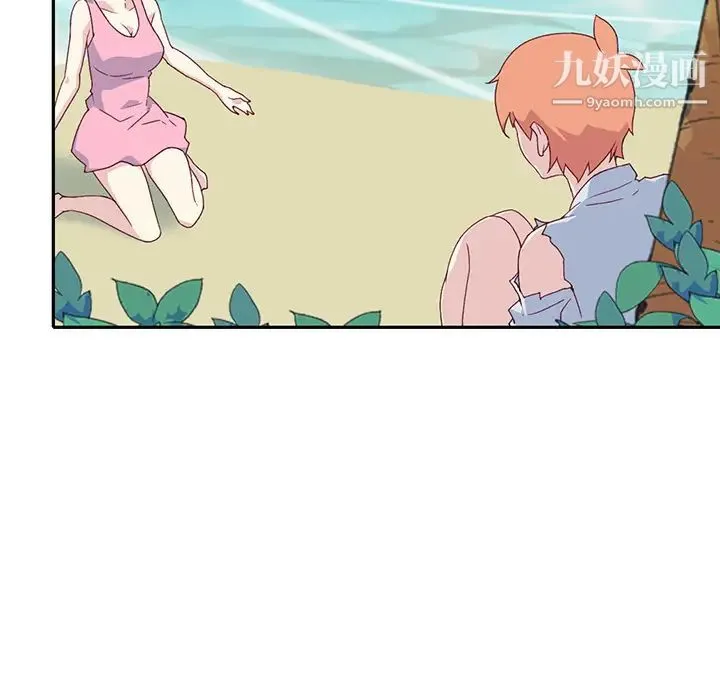 15少女漂流记 - 最终话 - page 84