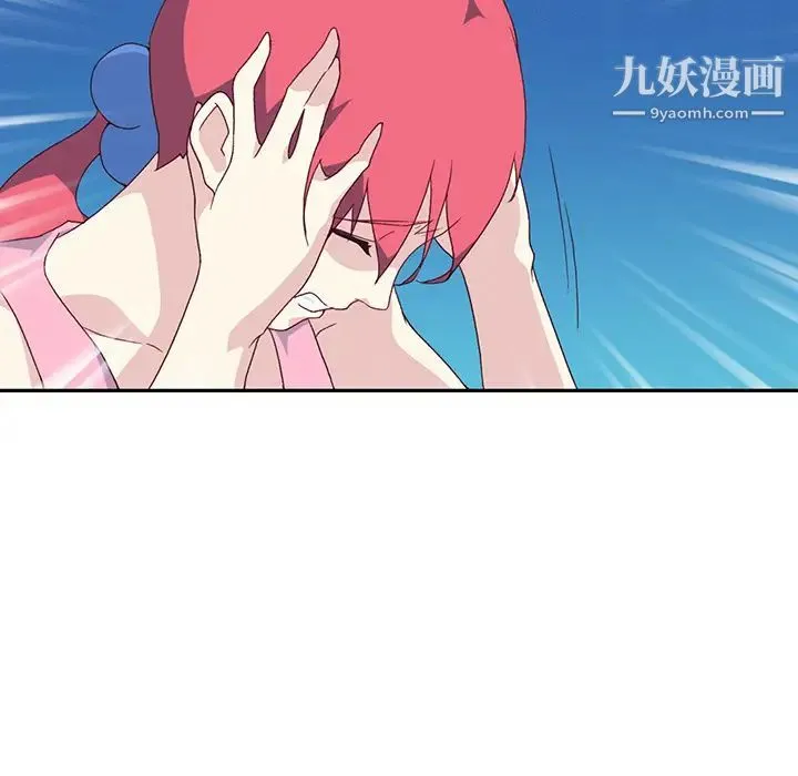 15少女漂流记 - 最终话 - page 86