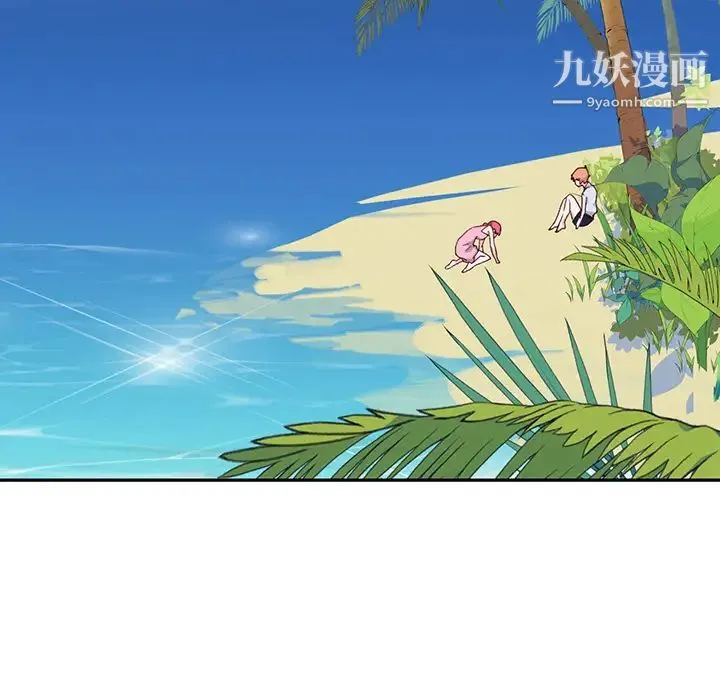 15少女漂流记 - 最终话 - page 94