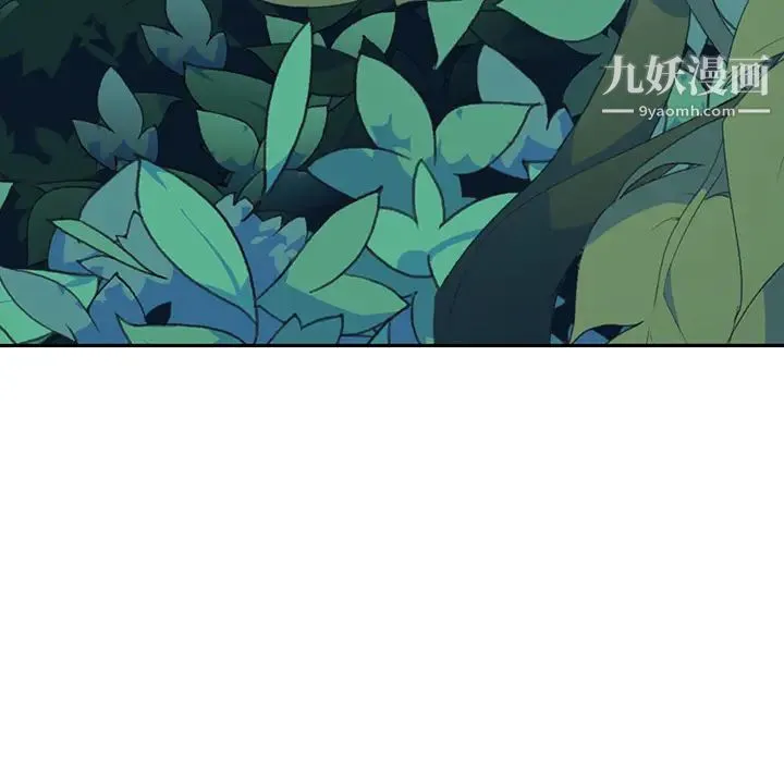15少女漂流记 - 最终话 - page 96
