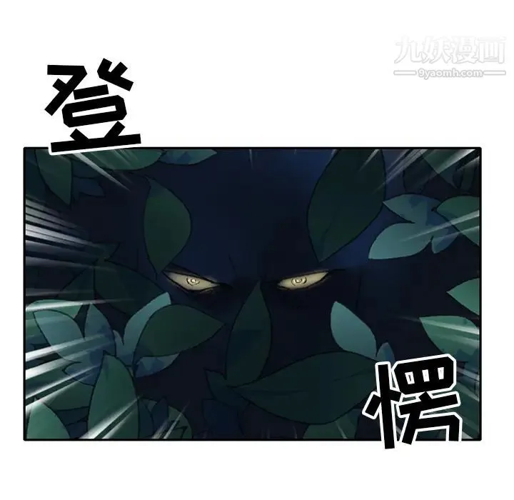 15少女漂流记 - 最终话 - page 97