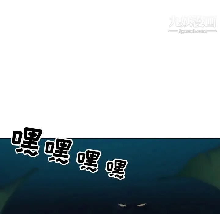 15少女漂流记 - 最终话 - page 98