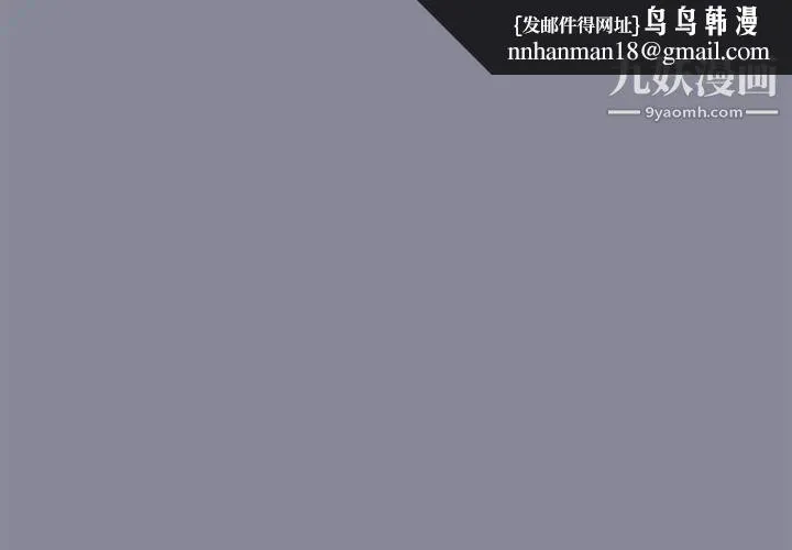 15少女漂流记 - 第13话 - page 1