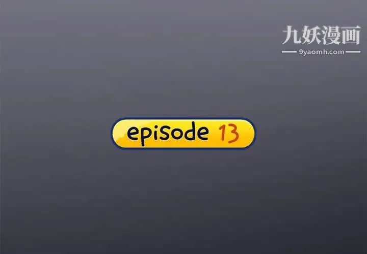 15少女漂流记 - 第13话 - page 4