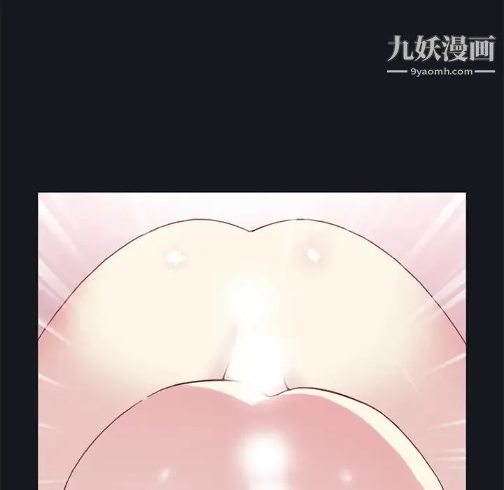 15少女漂流记 - 第13话 - page 15