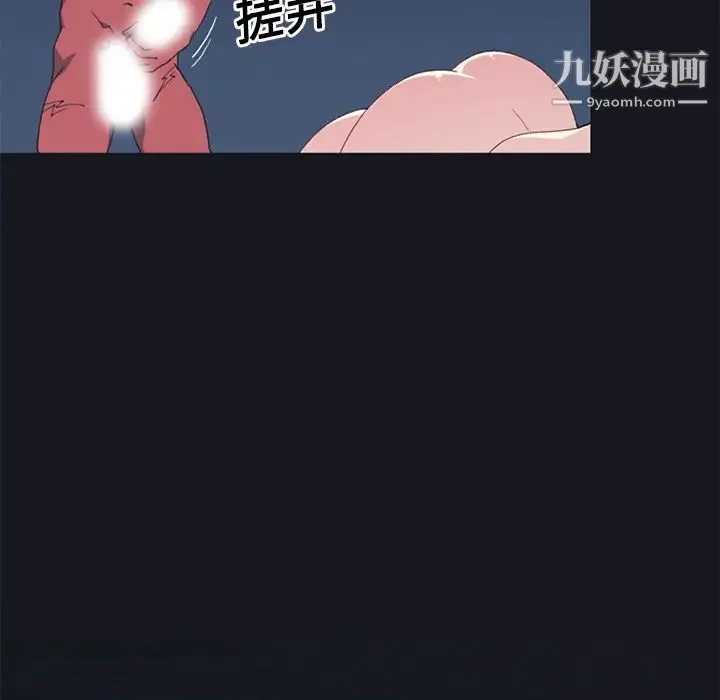15少女漂流记 - 第13话 - page 18