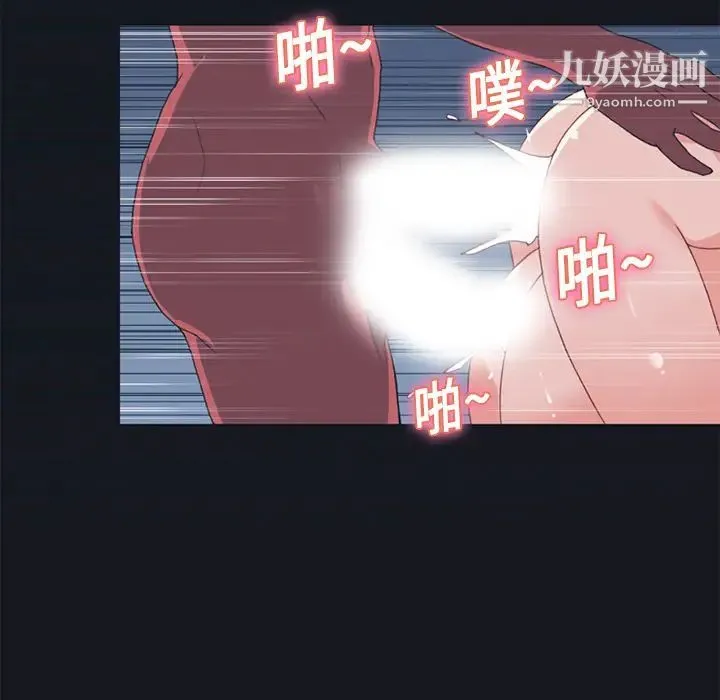 15少女漂流记 - 第13话 - page 19