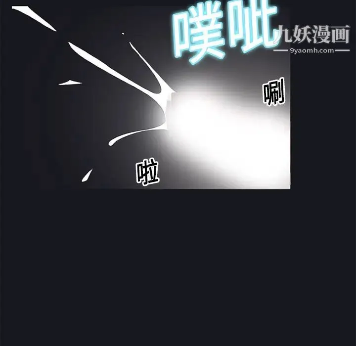 15少女漂流记 - 第13话 - page 27