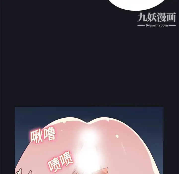 15少女漂流记 - 第13话 - page 43