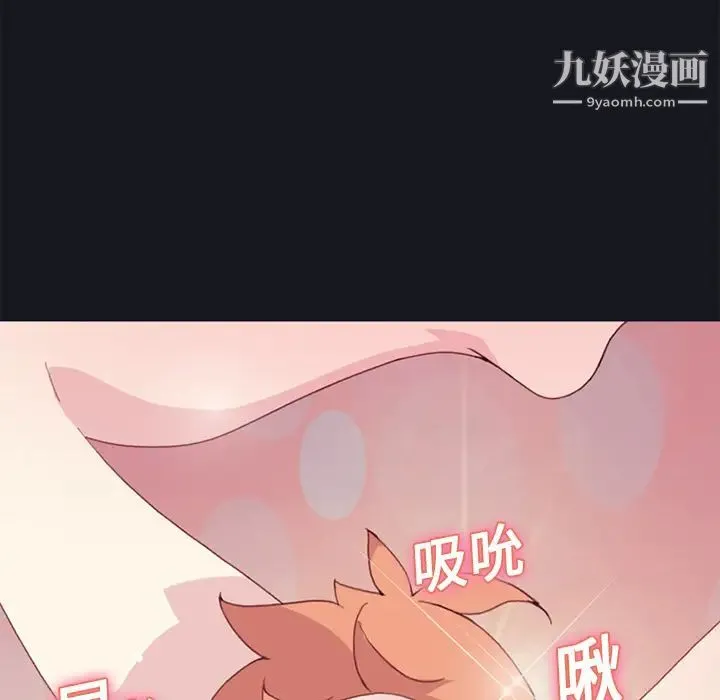 15少女漂流记 - 第13话 - page 48