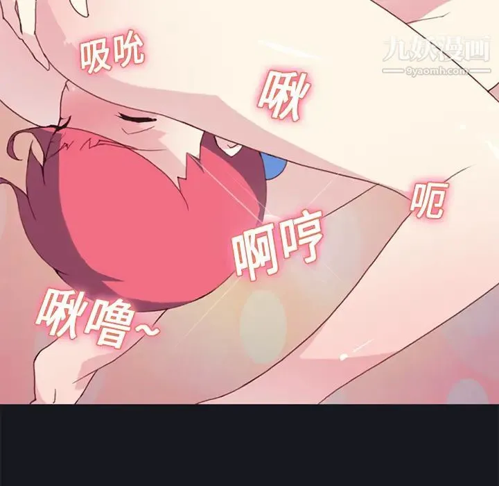 15少女漂流记 - 第13话 - page 50