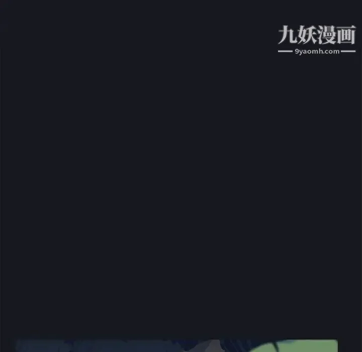 15少女漂流记 - 第13话 - page 79