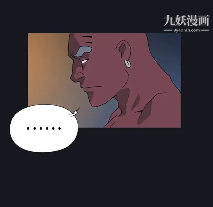 15少女漂流记 - 第13话 - page 83
