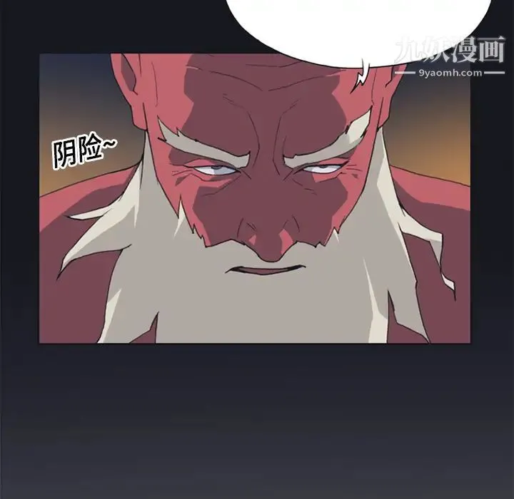 15少女漂流记 - 第13话 - page 85