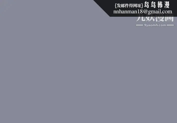 15少女漂流记 - 第29话 - page 1